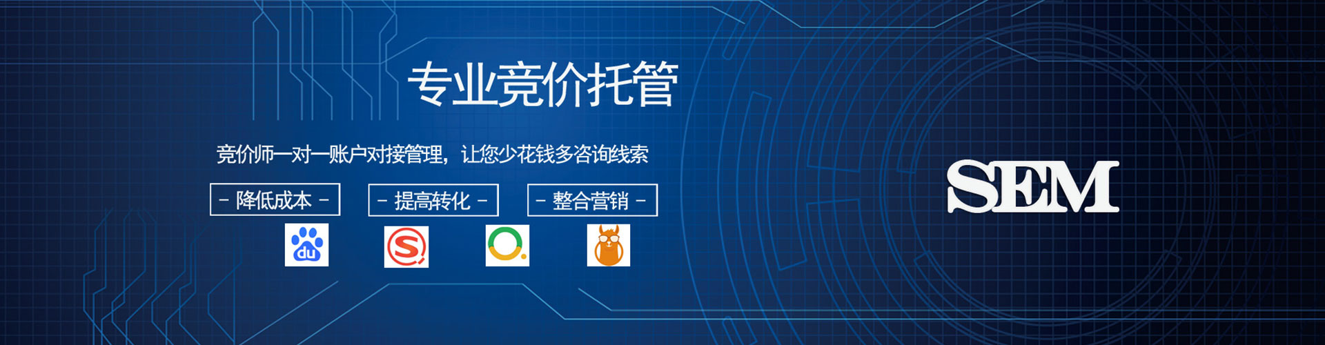 顺昌谷歌sem